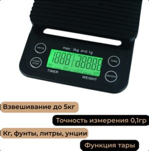 Профессиональные цифровые весы, 5кг 1