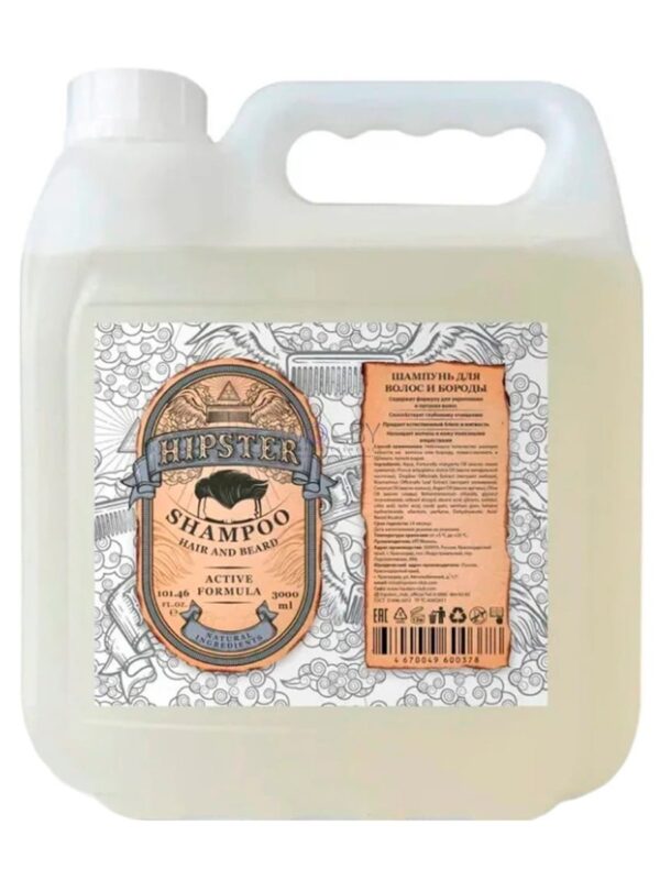 Hipster Шампунь мужской Shampoo DAILY CARE ACTIVE FORMULA, 3000 мл