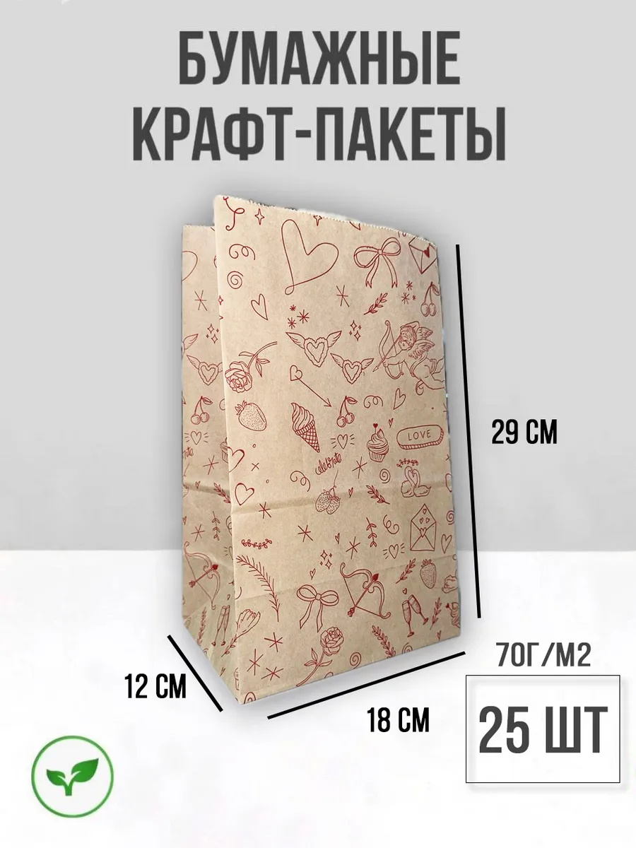 22*10*18,5 Пакет крафт белый 1